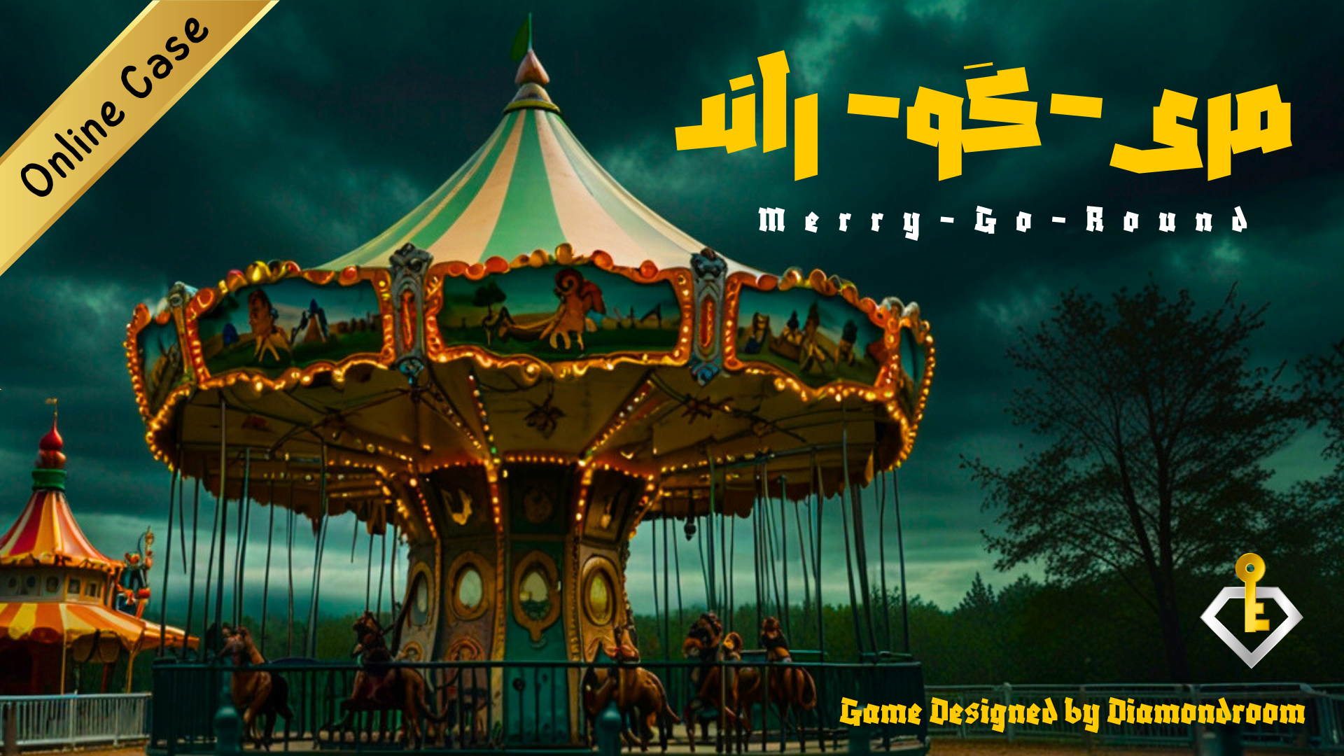 پرونده قتل مری-گو-راند (حل پرونده قتل آنلاین)