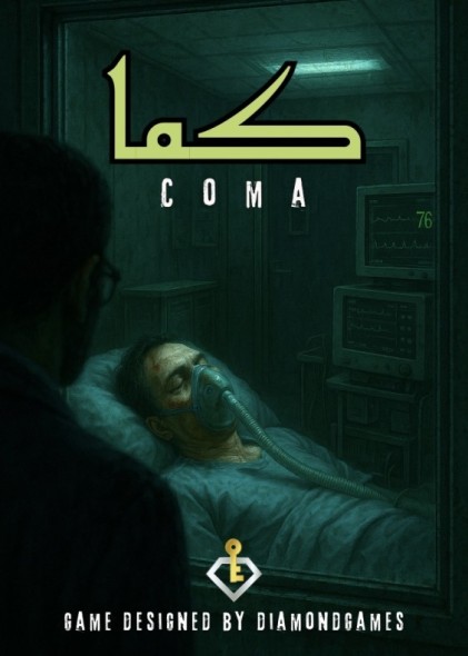 بازی آنلاین کما