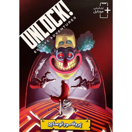 بردگیم اتاق فراری آنلاک پروفسور نوساید (Unlock: ٍEscape Adventures:- A Noside Story)